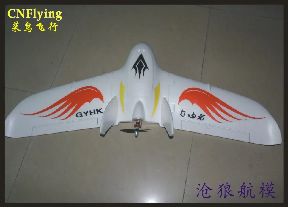 EPO Plane RC Airplane Model Hobby Toys Parker Flyer RC Fly Wing 1026mm Wingspan Free RC Flywing Aircraft KIT version or PNP set