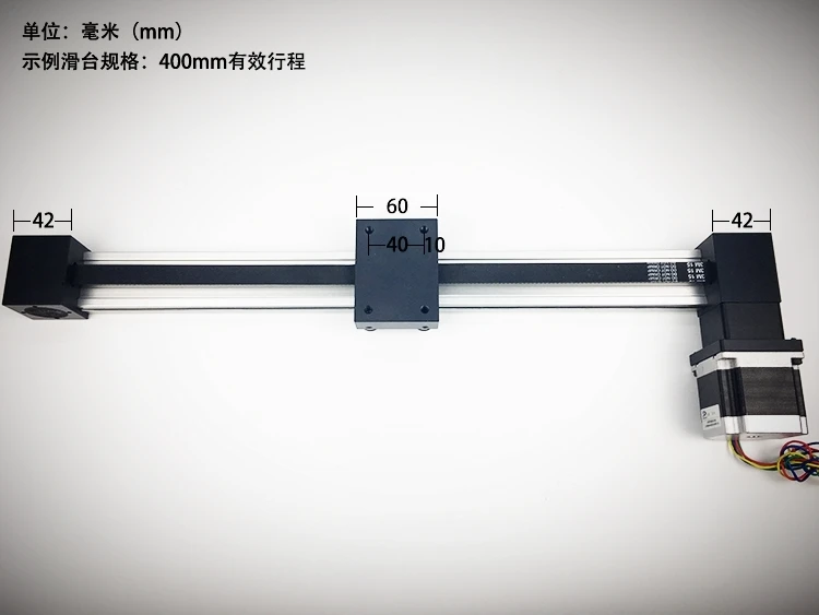 

timing belt slide module Sliding Table effective stroke 100mm+nema 23 stepper motor nema 17 3d printer parts robotic arm kit