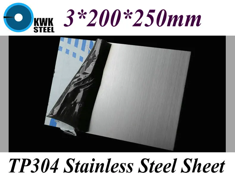 3*200*250mm TP304 AISI304 Stainless Steel Sheet Brushed Stainless Steel Plate Drawbench Board DIY Material Free Shipping