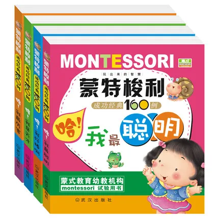 

4 Books MONTESSOR Early Education Logic Thinking Brains Training Story Attention Chinese Book Children Kids Age 0 - 6