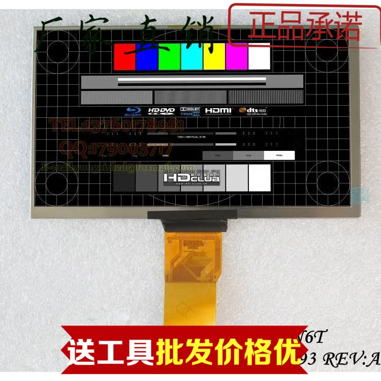 Original authentic KR070PN6T within 7.0 inch display screen tablet computer LCD screen LCD high-definition