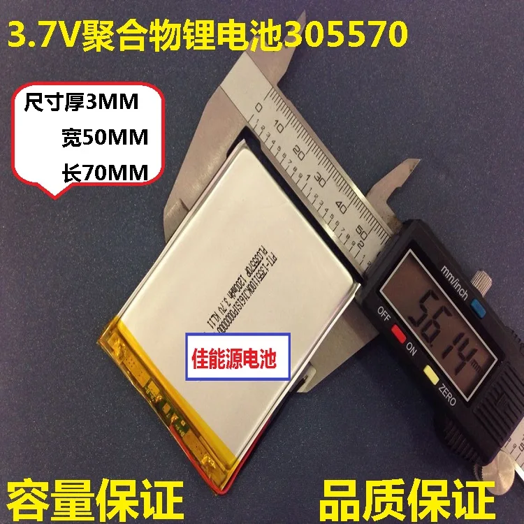 3.7V polymer lithium battery 305570 1400MAH recorder PSP mobile phone battery Rechargeable Li-ion Cell