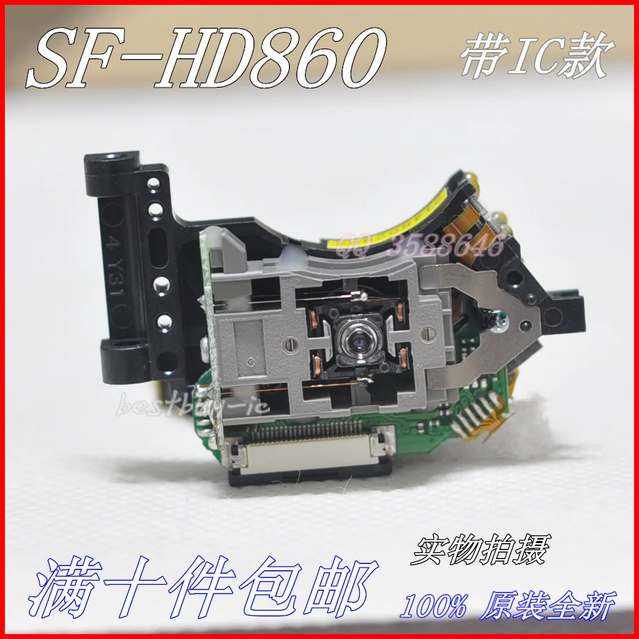 Оригинальная лазерная головка SF-HD860 DVD-плеер HD860/SFHD860, автомобильная лазерная головка