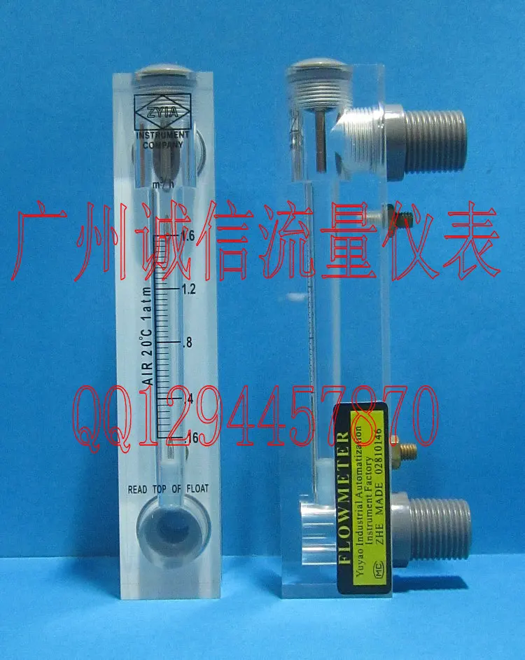 หยูเหยาJintaiอากาศf lowmeter LZM-15Zก๊าซf lowmeter 0.16-1.6ลูกบาศก์แผง