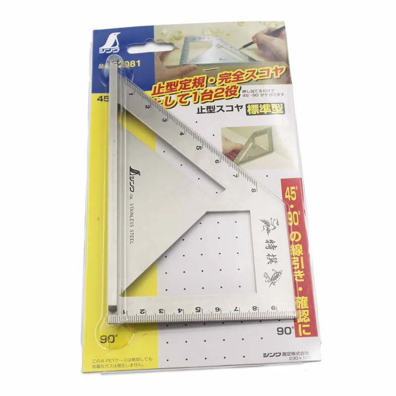 SHINWA Multi-Function Woodworking Square 45 degree 90 degree line angle Ruler Stop Type regulation Gauges