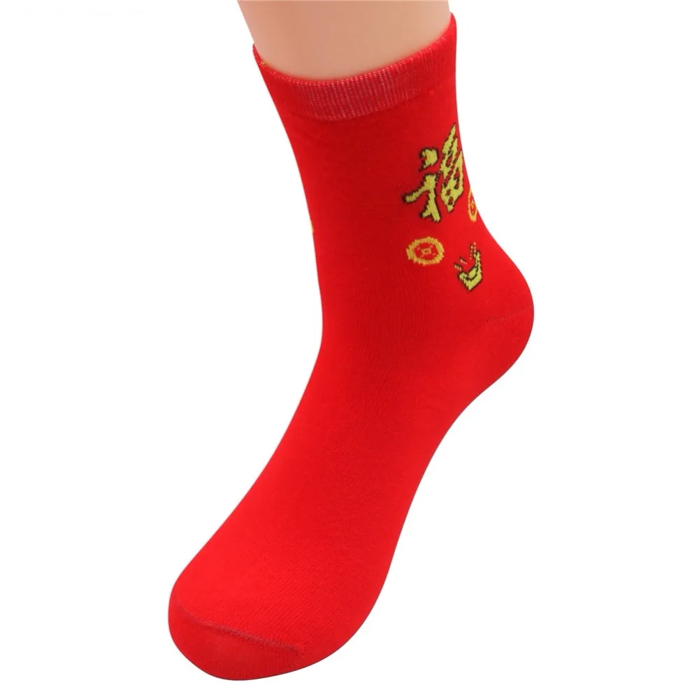 4 Pairs Men Socks Red Socks Crew Casual Men's Cotton Socks Chinese New Year Style Festive Dress Overseas Chinese Gift Socks