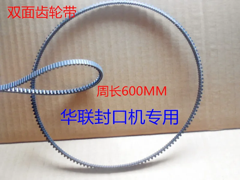 10pcs 600mm Gear Belt Tooth Belt for SF150 Hualian FRM980 Sealing Machine Band Sealer Film Sealing Machine