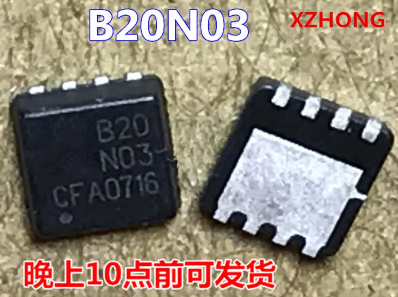 EMB20N03 B20N03 3mm*3mm MOSFET QFN-8 new original