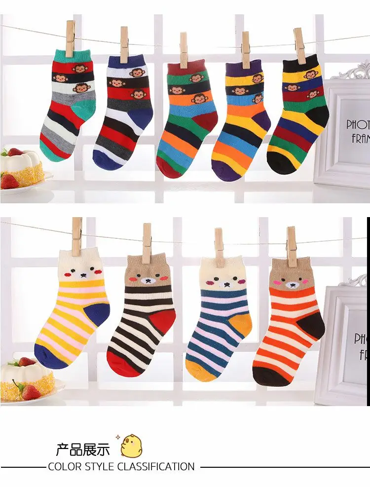 5 Pairs/Lot  Girls Winter Autumn Striped Socks Unisex Kids Socks  Children Boy Winter Cotton Socks 1Y-12Y 6 7 10 12