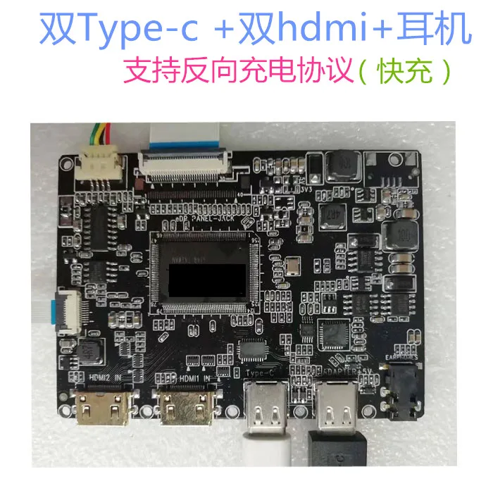 Ultra-thin Portable Display Driver Board PS4 PRO SWITCH Double Type-c Wire-to-Wire 2K High Definition Motherboard