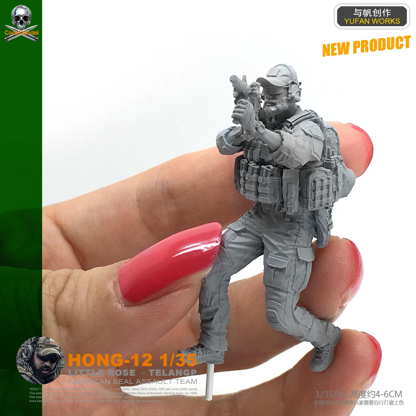 Yufan Model 1/35 Resin Soldier  Of Us Seals Model Kits Unmounted  Hong-12