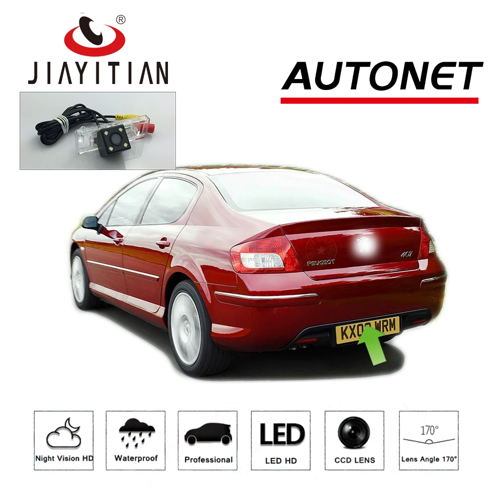 JIAYITIAN Rear View Camera For Peugeot 407 2D coupe 4D Sedan/Backup Camera/CCD/Night Vision/License Plate Camera Reverse Camera