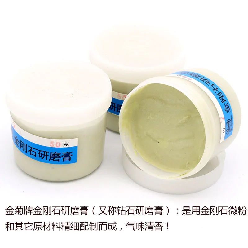 50g/bottle Diamond Polishing Lapping Paste For Jade Emerald Agate Crystal Ceramic Alloy Gypsum Metal Grinding Abrasive Tools