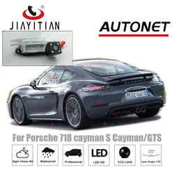 Rear View Camera For Porsche 718 cayman S 2017 Cayman/ GTS /Parking Camera/Night Vision/ License Plate camera Reverse camera