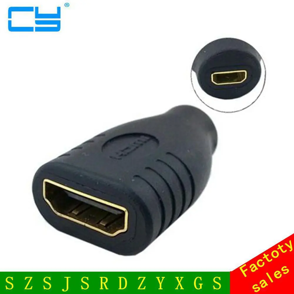 محول مايكرو هد متوافق أنثى إلى هد أنثى 1.4 فولت ثلاثية الأبعاد نوع D/نوع A F/F محول