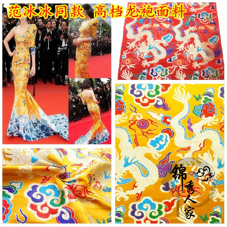 High-grade tapestry satin Tibetan silk satin drill of copy brocade fabric Fan bingbing dragon  dress fabrics/100cm*75cm