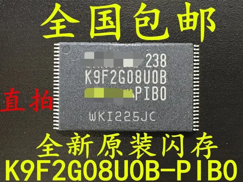 5pcs/lot  K9F2G08U0B  K9F2G08U0B K9F2G08U0B-PIBO TSOP-48  NEW  Original free shipping