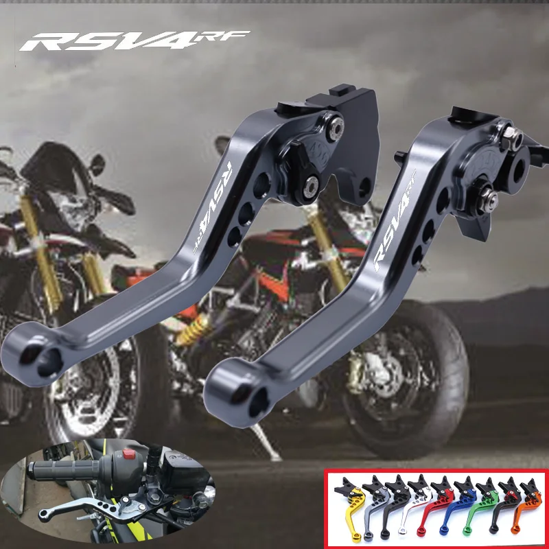 

Для мотоциклетных аксессуаров Aprilia RSV4 RF RSV4RF 2016-2017, короткие рычаги тормоза и сцепления