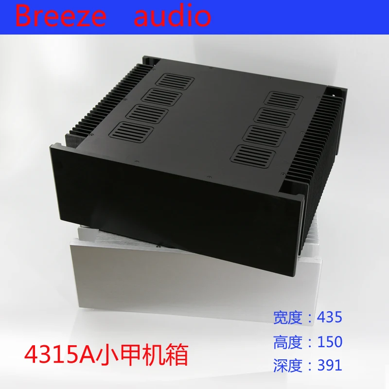 BRZHIFI BZ4315A double radiator aluminum case for power amplifier