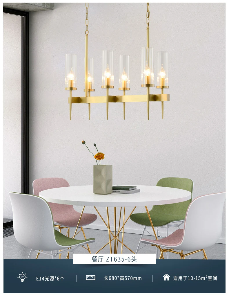 American Living Room LED Pendant Lights Gold Metal Glass