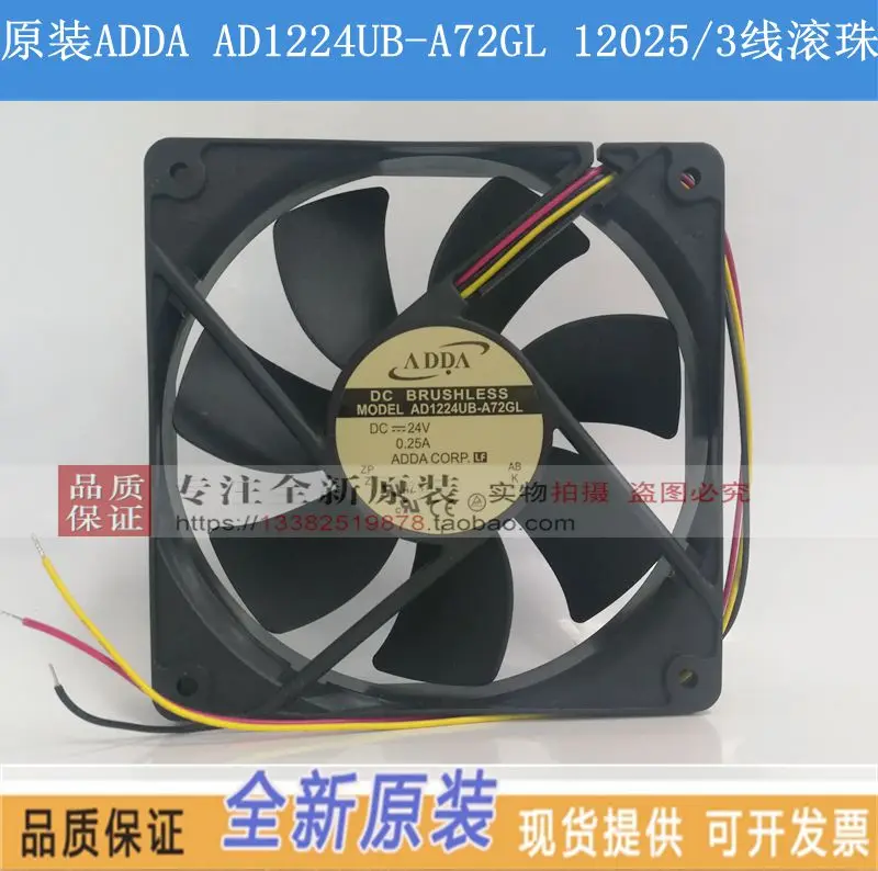 

NEW ADDA AD1224UB-A72GL 1225 24V 0.25ARD cooling fan