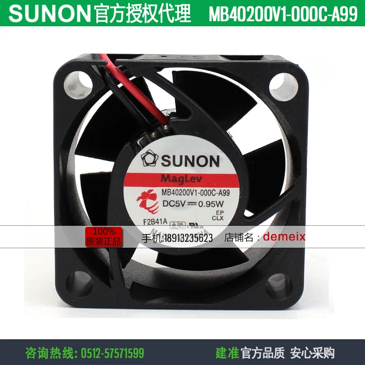 

NEW SUNON MB40200V1-000C-A99 4020 5V0.19A 4CM DC cooling fan