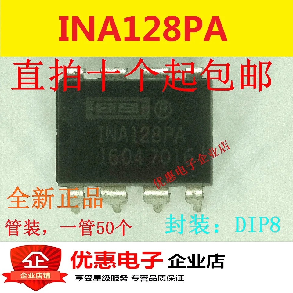 10PCS Instrumentation Amplifier INA128PA DIP-8 Original High Precision Low Power Consumption