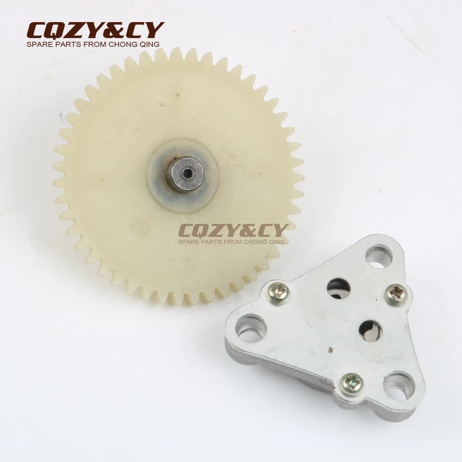 Oil Pump & Drive Gear for GENERIC Cracker Onxy Pandora Race GT 2 Sirion Vertigo 50cc 4-stroke