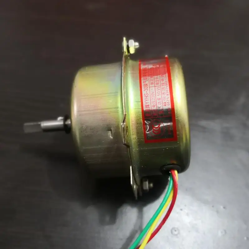 220V 50W 1250RPM Ventilation Exhaust  Copper Wire Fan motor with 3 wires YYHS-30