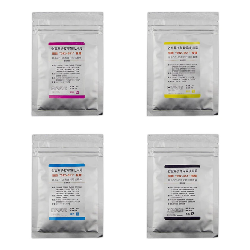 ผู้พัฒนาผงเหล็กสําหรับ xerox CP105b CP205 CP205b CM205f CM205b CP205W CP215 CP215w CM215b CM215f CM215fw C1110 C1110B C2120