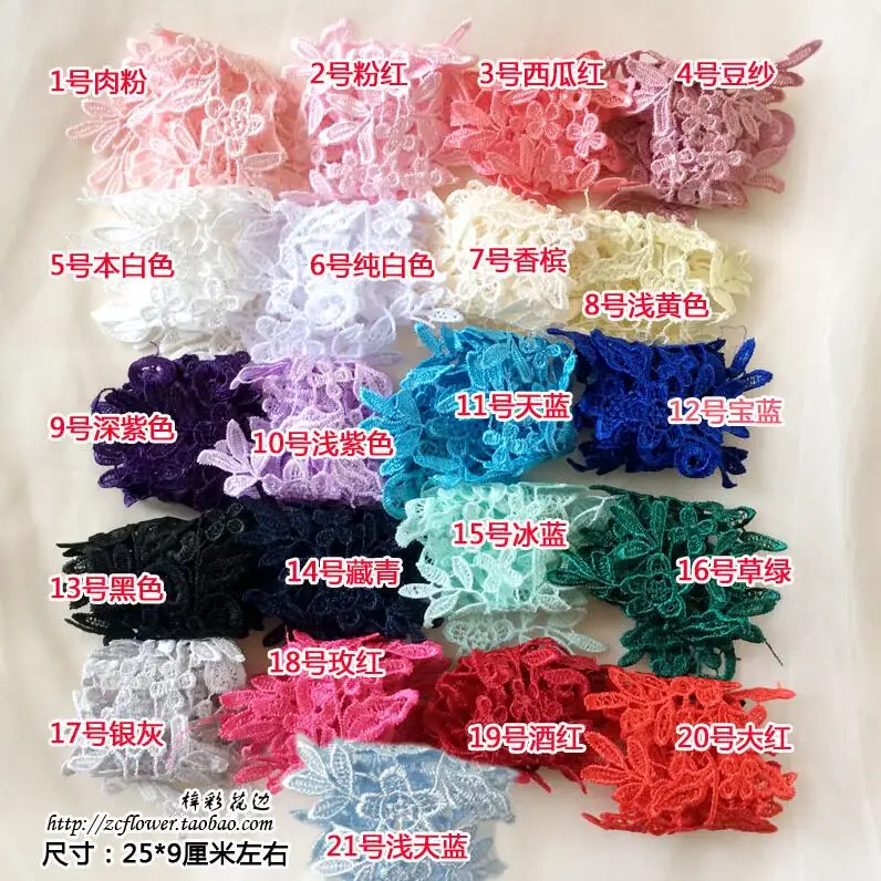 4 Pcs/2 Pairs 16 Colors Yellow Pink Blue Violet Red Royal Blue Venise Lace Applique Trim Wedding Dress Lace 25*9cm