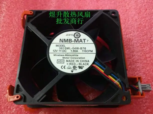 ขายส่ง: NMB-MAT 3615ML-04W-B76 12V 1.6A PE1900 2900พัดลมระบายความร้อน