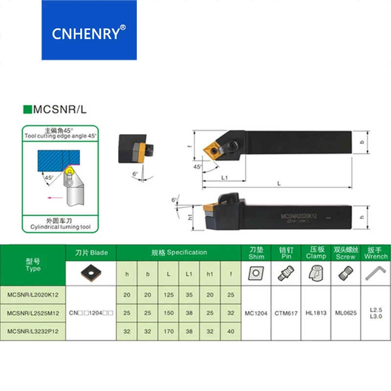 MCSNR2020K12 MCSNR2525M12 أداة تحول خارجية 45 درجة أدوات مخرطة قابلة للفهرسة مخرطة CNC إدراج حامل أدوات الآلات
