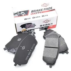 Great Wall HAVAL H2 original brake pads Brake friction plate HAVAL front and rear brake pads