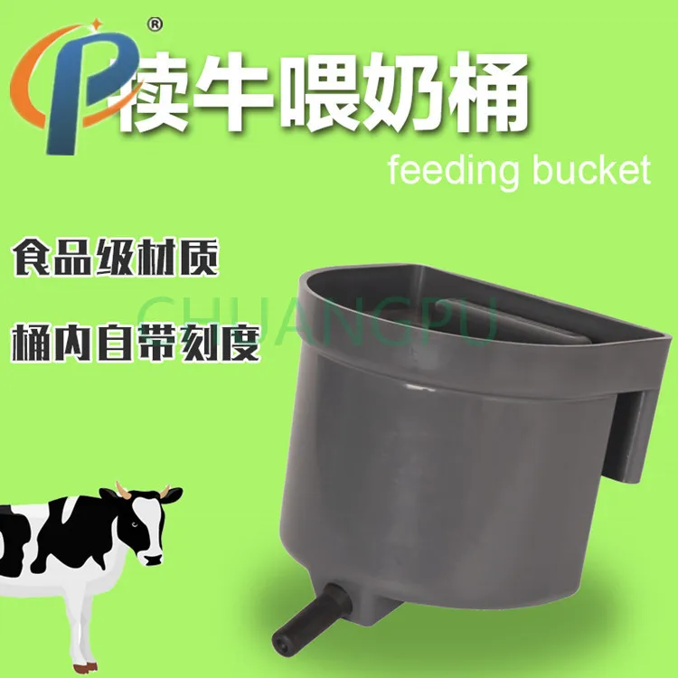 With Ruuber Feed Nipple Feeding Milk Bucket for Claf, Lamb, Pig etc