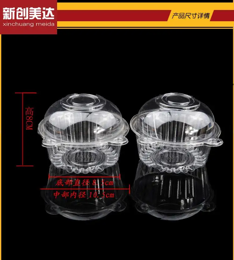 100pcs 8.5x8cm Transparent round cake box takeaway boxes fruit salad Dessert cup box Sealed hamburger box Baking tools