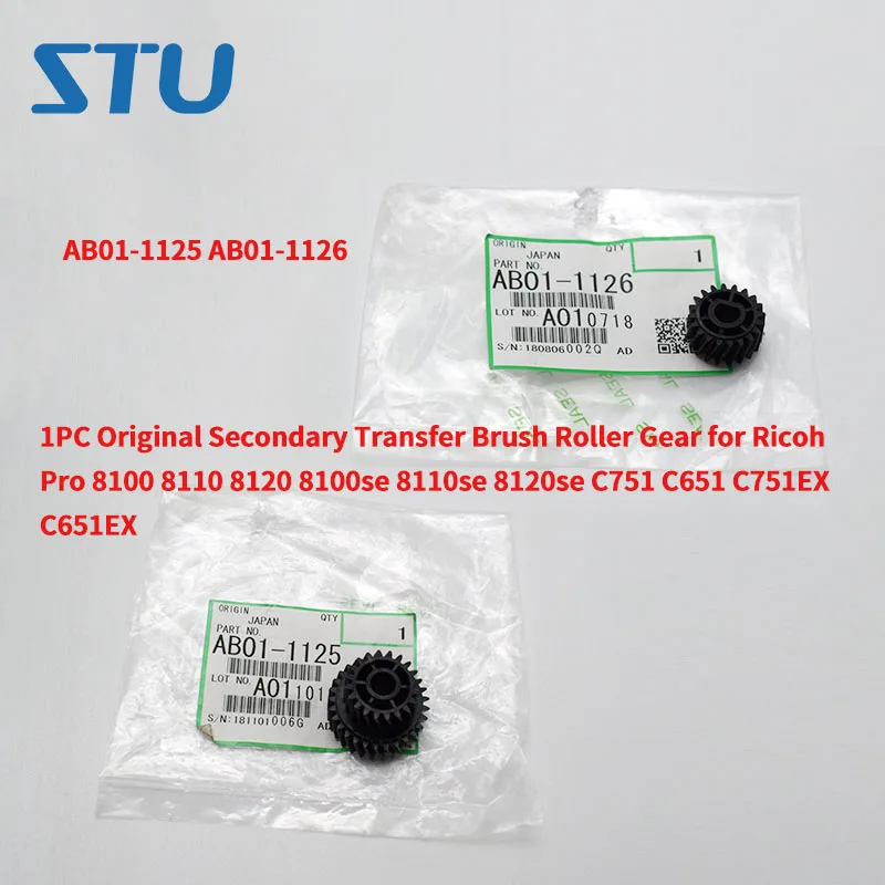 1 шт. оригинальная вторичная переводная щетка, роликовая Шестерня для Ricoh Pro 8100 8110 8120 8100se 8110se 8120se C751 C651 C751EX C651EX 1 шт. оригинальная вторичная переводная щетка, роликовая Шестерня для Ricoh Pro 8100 8110 8120 8100se 8110se 8120se C751 C651 C751EX C651EX