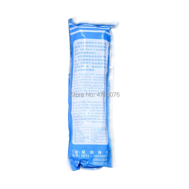 Advanced Degreasing  cotton Long fiber cotton roll sterile disposable Medical for Rub the lens alcohol disinfectant cotton ball