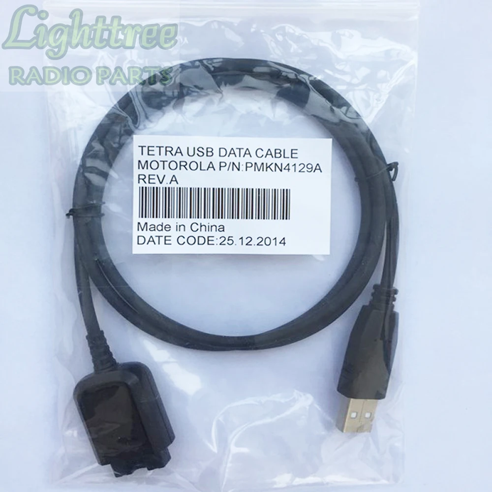 USB Programming Cable For TETRA MTP3150 MTP3250 PMKN4129A