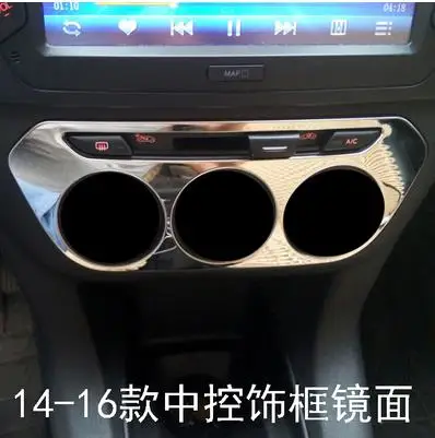 Automotive interior stainless steel air conditioning panel frame swi For Peugeot 301 fit Citroen c-Elysee Elysee 2014-2016