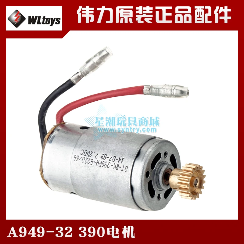 Wltoys A949 A959 A969 A979 A979-A A979-2 A979-3 A979-4 1/18 4WD RC Car spare part 390 Motor A949-32