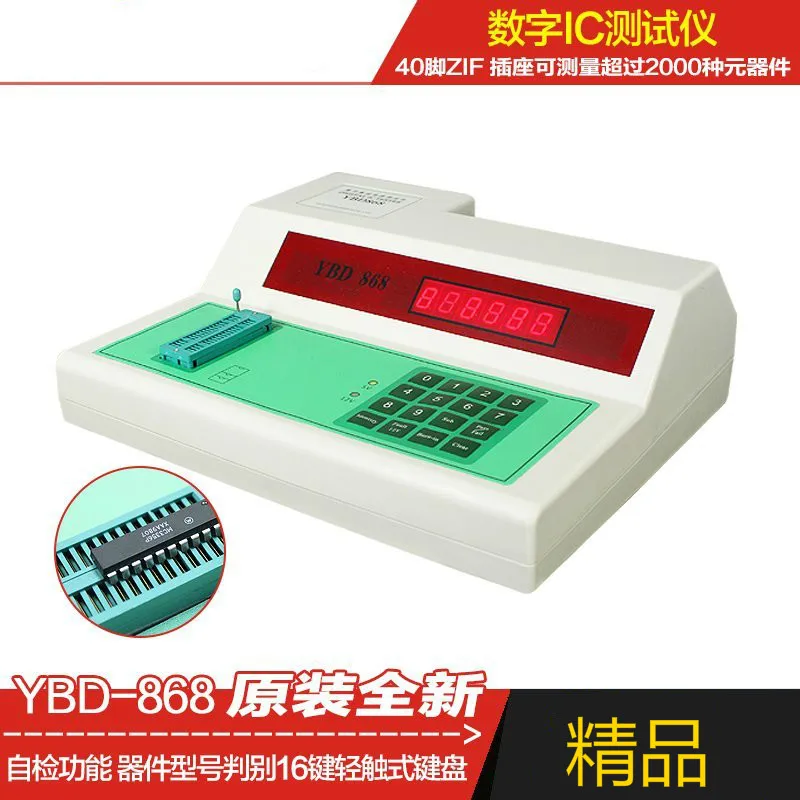 YBD-868 New IC Tester Digital Integrated Circuit Maintenance Tester