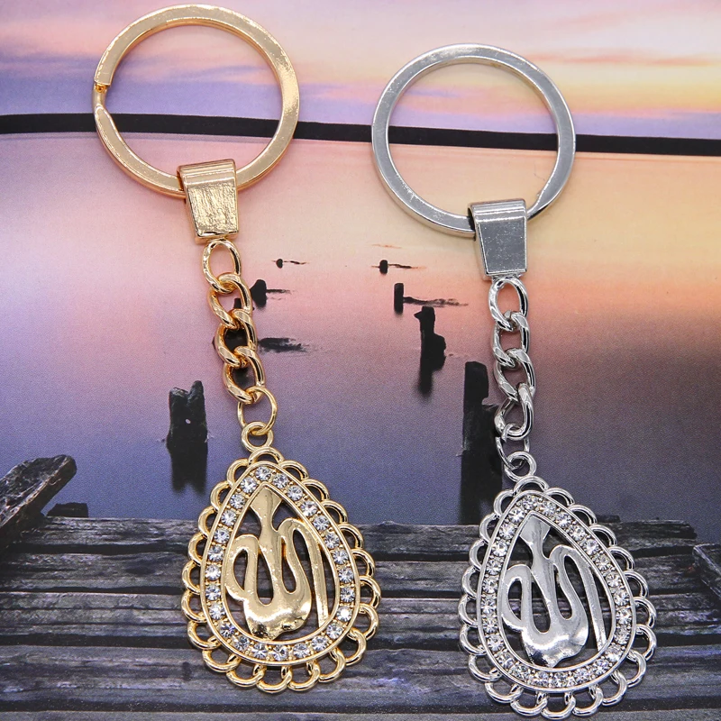 The New High Quality Islam Allah Keychain Muslim Jewelry Handmade  Pendant Charm Love Jewelry Keychains Key Ring Key Holder