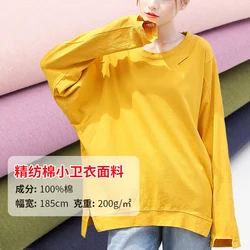 100% Cotton Jersey Fabric For Summer Hoodies T-Shirt And Sweatshirt DIY Tops Handmade Material Hot Sale 50*180cm/Piece K302958