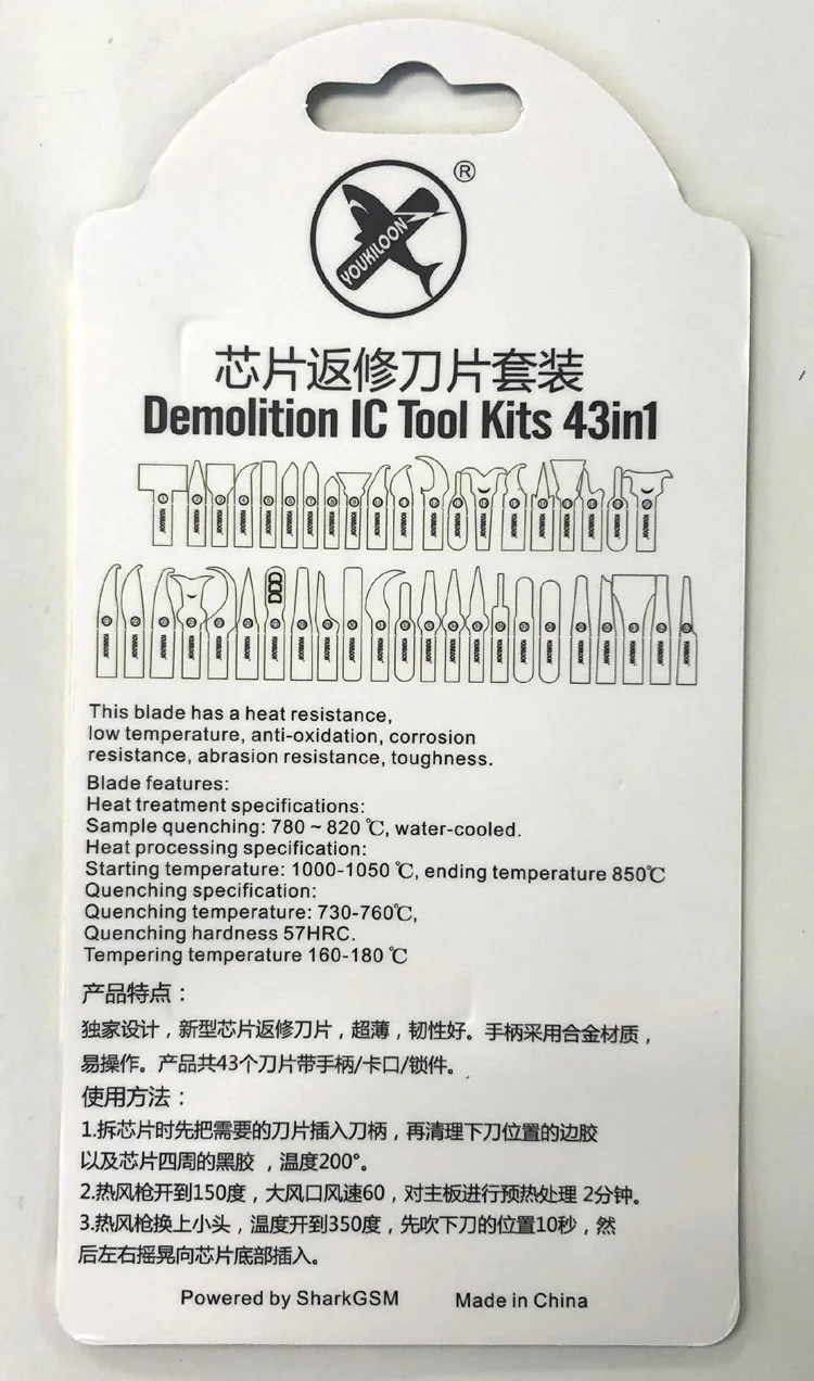 Dissolvant de lame de couteau puce BGA IC 43 en 1, ensemble d'outils à main pour la réparation du retrait de la carte mère iPhone CPU NAND