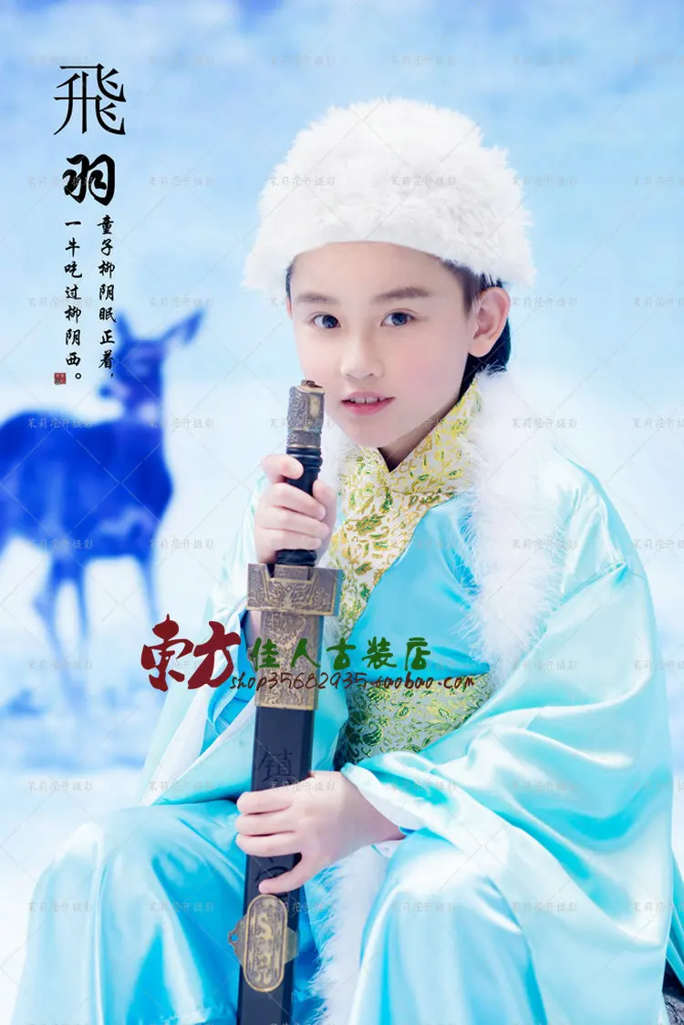 Fei Yu Blue Winter Costume for  Little Boy Children's Day Performance or Photography Costume Hanfu including Hat