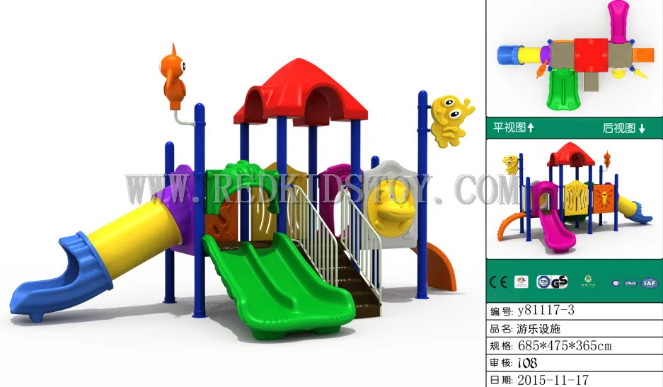 

China Best Residential Area Playground Equipment EU Standard Kindergarten Outdoor Play Slide HZ-51116e