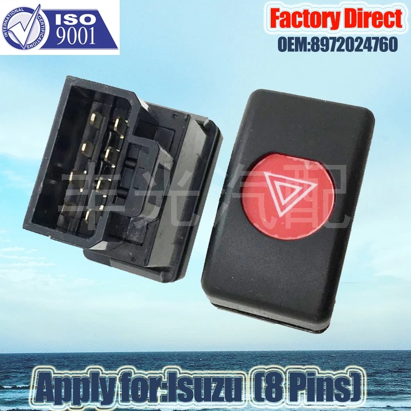 Factory Direct Auto Hazard Warning Light Switch Apply for Isuzu 24V 8972024760 3.7*2.5*6.4CM