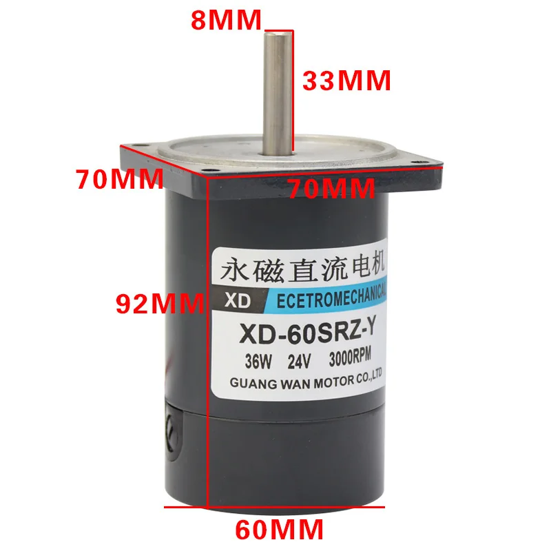 60-SRZ-Y, 36W Adjustable Speed Motor, 12V24V DC Motor, Miniature Motor, High Speed Small Motor, CW/CCW