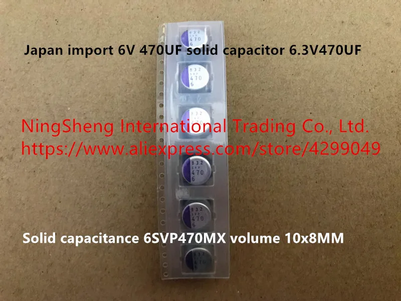 Original new 100% 6V 470UF solid capacitor 6.3V470UF solid capacitance 6SVP470MX (Inductor)